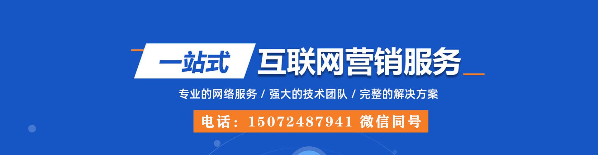 泾川信息流怎么做