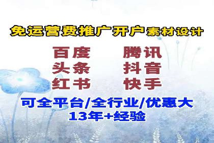 成功案例分享：SEM竞价员如何实现业绩增长