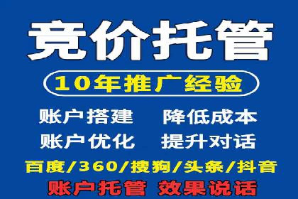 头条信息流广告投放实战