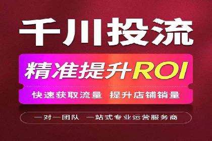提升广告效果：信息流广告精准投放策略全解析